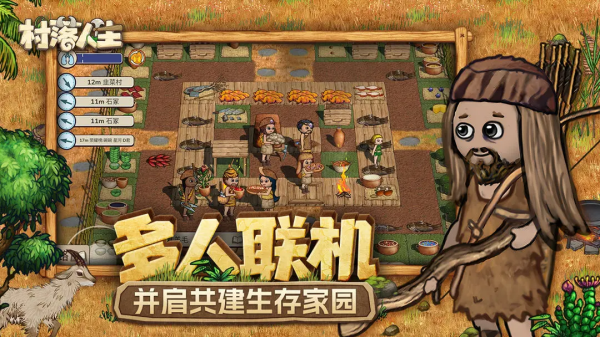 情侶雙人小游戲排行榜 受歡迎的情侶互動(dòng)手游大全2025