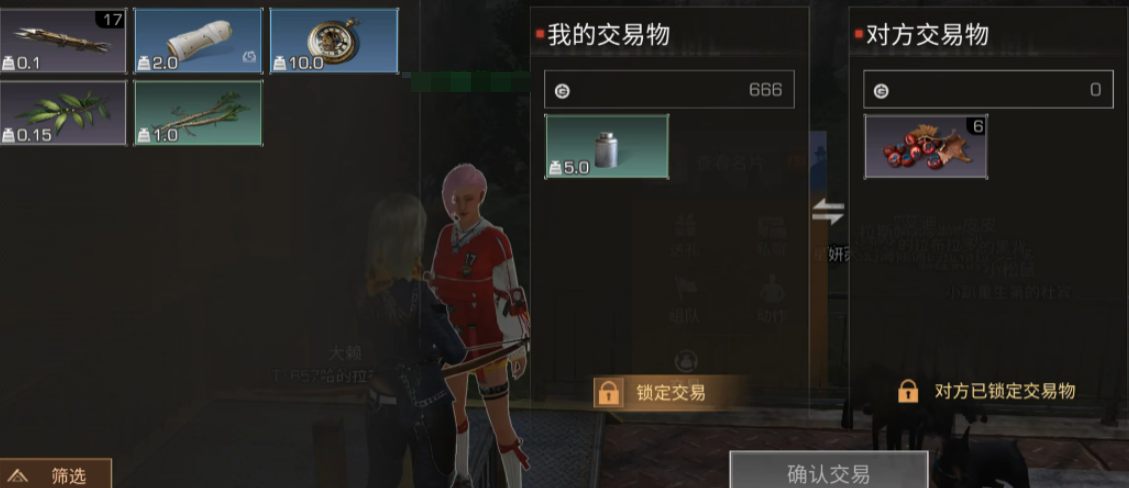 荒原曙光交易玩法全解析 荒原曙光手游交易系统深度指南