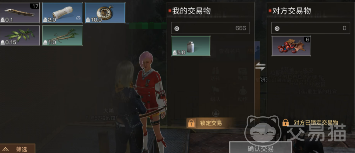 荒原曙光交易玩法全解析 荒原曙光手游交易系统深度指南