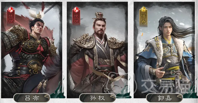 三国天下归心 三国天下归心文武制衡队阵容搭配与实战解析