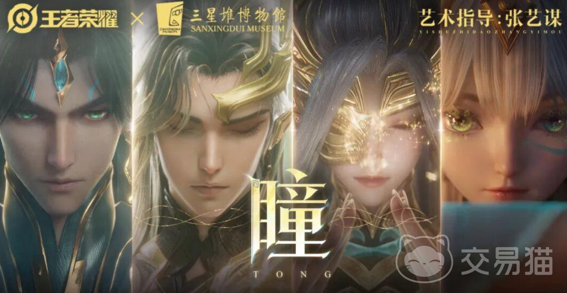 王者荣耀十周年皮肤有哪些 王者荣耀十周年限定皮肤全汇总