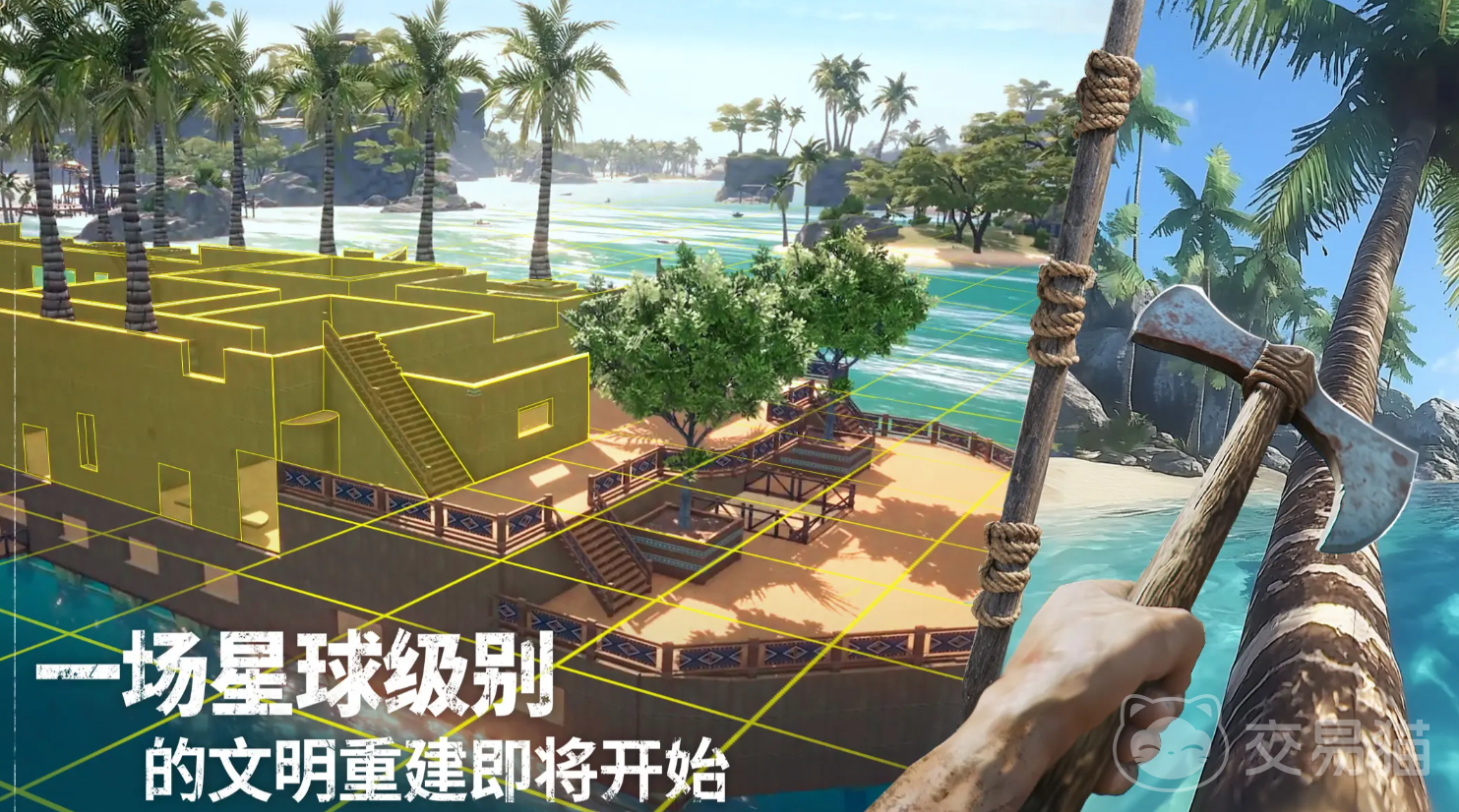 荒原曙光隐藏宝箱位置全解析 荒原曙光探索必备宝箱坐标指南