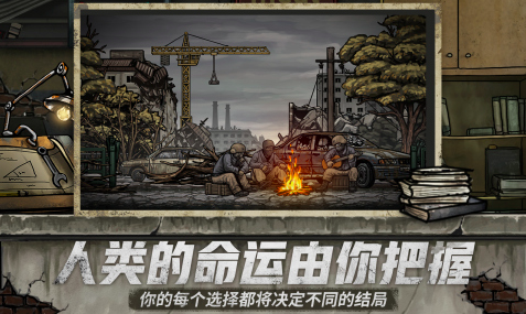 輻射類手游有哪些2025 好玩的輻射主題手游盤點(diǎn)