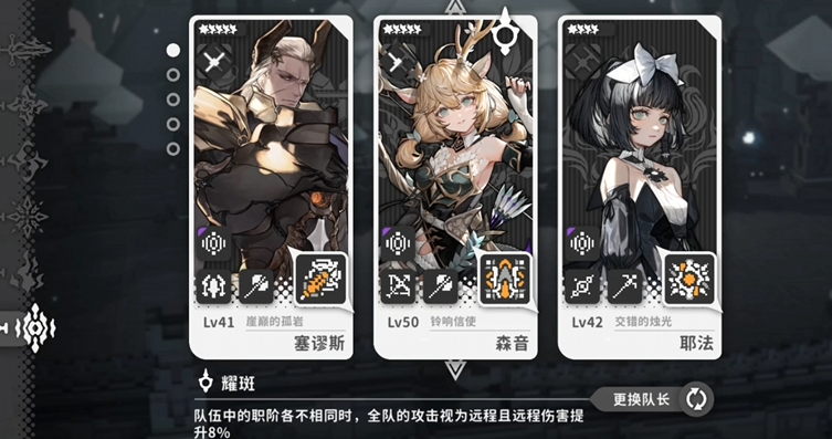 火环森音技能解析 火环森音技能全面介绍