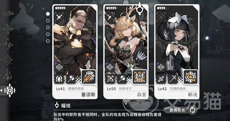 火环森音技能解析 火环森音技能全面介绍