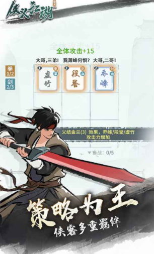 俠義江湖公測時間 俠義江湖什么時候上線