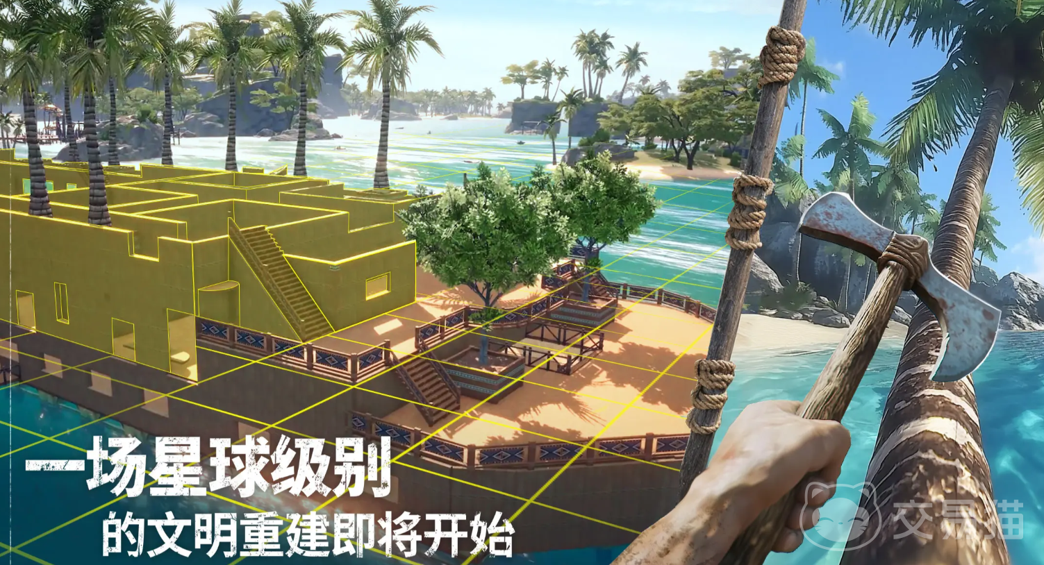 荒原曙光生存技巧全解析 荒原曙光新手必看的实用小技巧