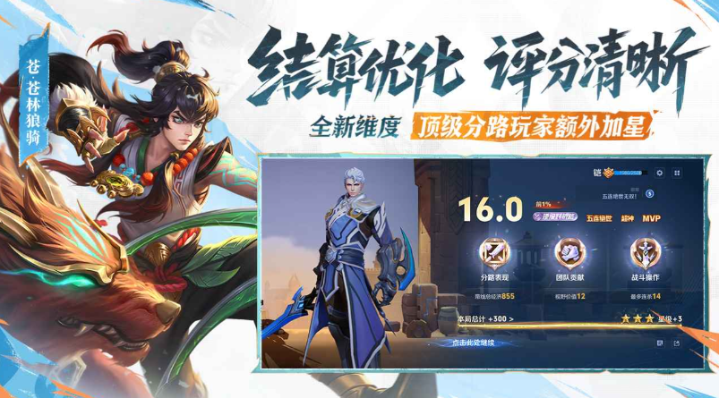 氪金最嚴(yán)重游戲排名 2025最氪金的游戲有沒有