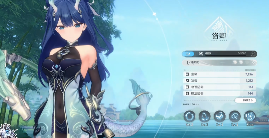 蓝色星原旅谣龙女是谁 蓝色星原旅谣龙女技能详解与角色分析