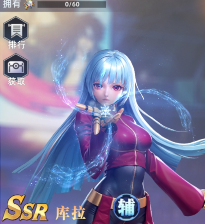 全明星覺醒庫拉怎么樣 全明星覺醒庫拉強度解析