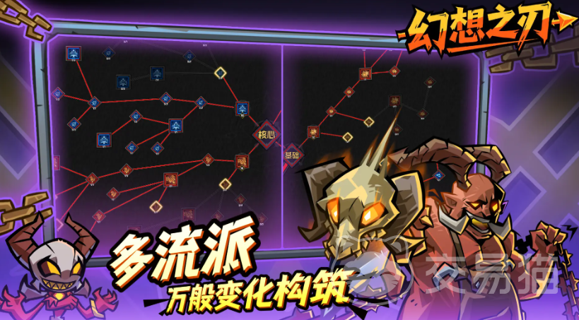 幻想之刃好玩吗 幻想之刃核心玩法与游戏体验全面解析