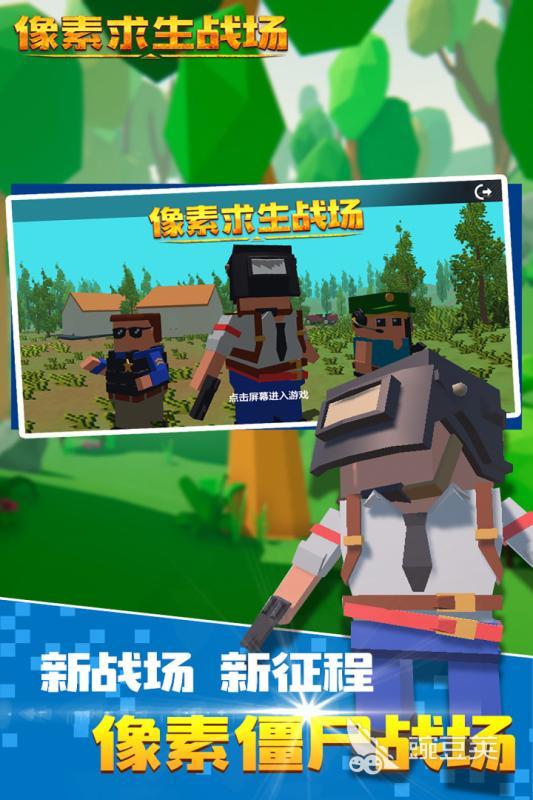 2025年內(nèi)存小的輕量版吃雞游戲推薦合集