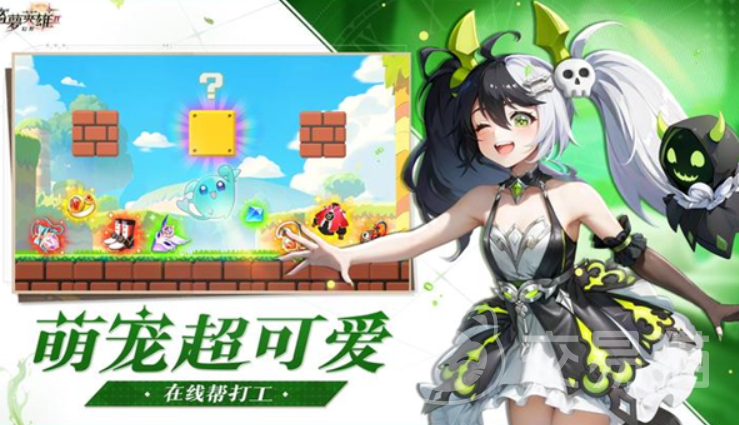 盗梦英雄2幻野公测时间曝光 盗梦英雄2幻野上线日期揭晓