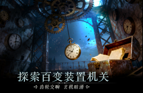 2025聰明人玩的游戲有哪些 10款必玩的益智游戲推薦