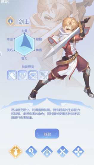 仙境傳說(shuō)之約定好的冒險(xiǎn)下載方式 仙境傳說(shuō)之約定好的冒險(xiǎn)預(yù)約地址