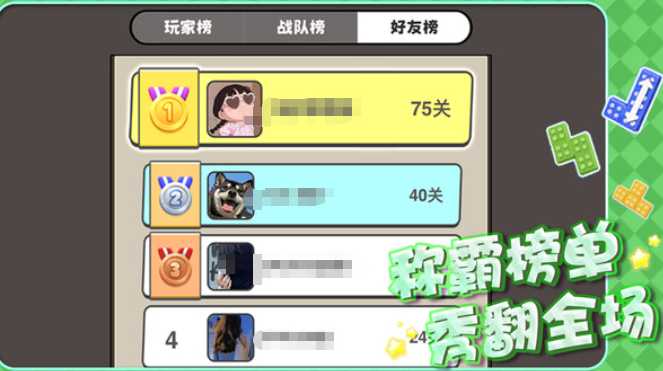 土啵啵大作战公测时间曝光 土啵啵大作战上线日期全面解析