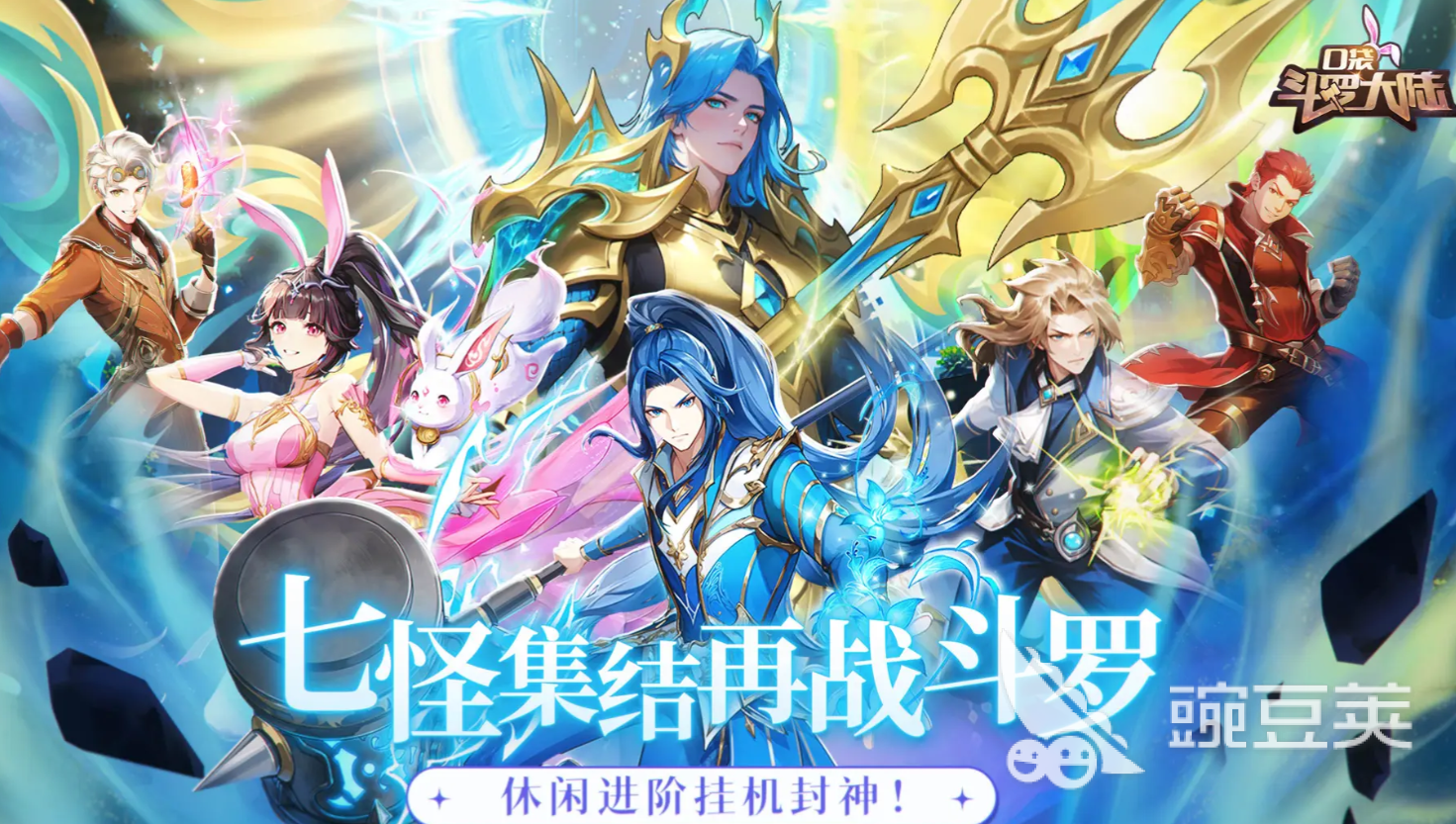 口袋斗羅大陸成神之路：唐三的成長(zhǎng)與戰(zhàn)斗全解析