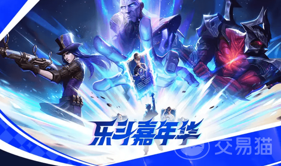 英雄联盟手游乐斗赛季S3开启时间曝光 英雄联盟手游乐斗赛季S3全新内容抢先看