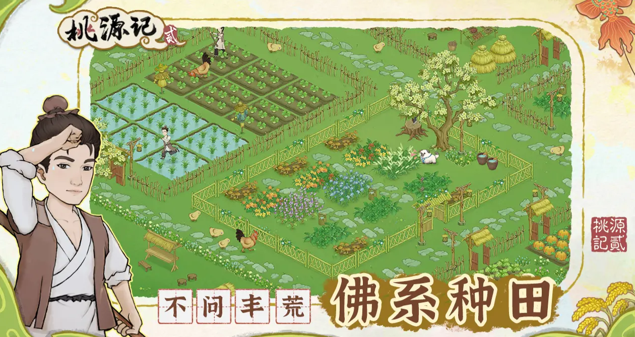 十大平民耐玩手游在哪里下載 2025熱門的平民手游合集