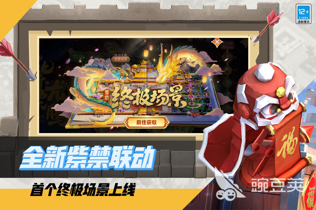 2025熱門策略游戲推薦：十大可排兵布陣的戰(zhàn)術(shù)手游下載合集