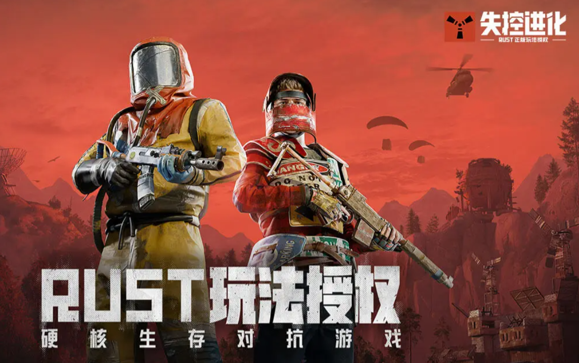 失控進化武器推薦一覽 失控進化手游有哪些武器好用