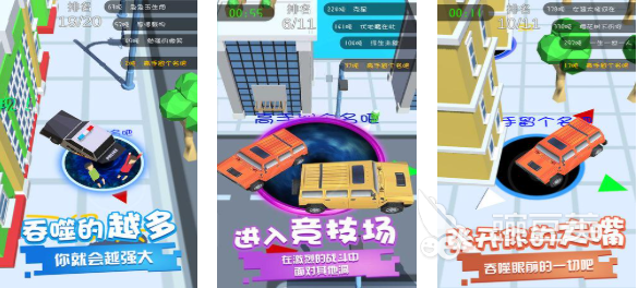 2025年最受歡迎的黑洞吞噬游戲推薦：好玩的黑洞題材手游合集