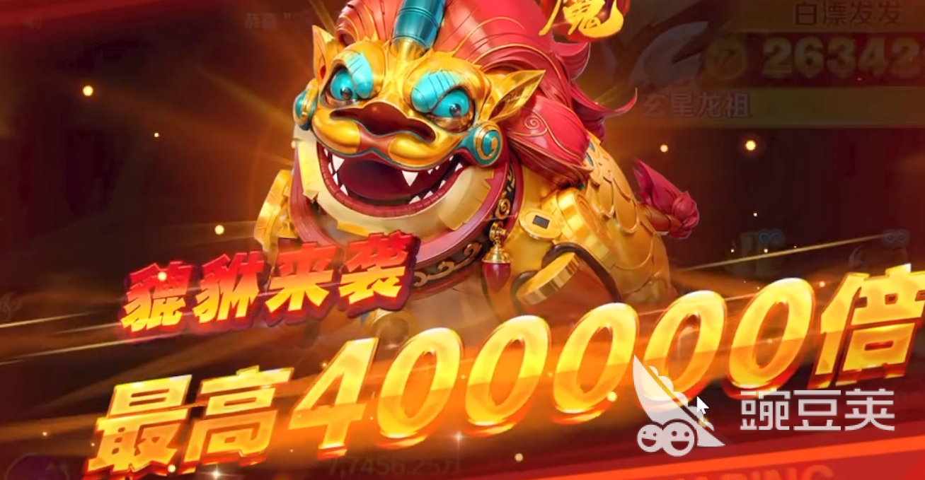 新仙魔九界貔貅打法全攻略：輕松擊敗技巧與陣容搭配