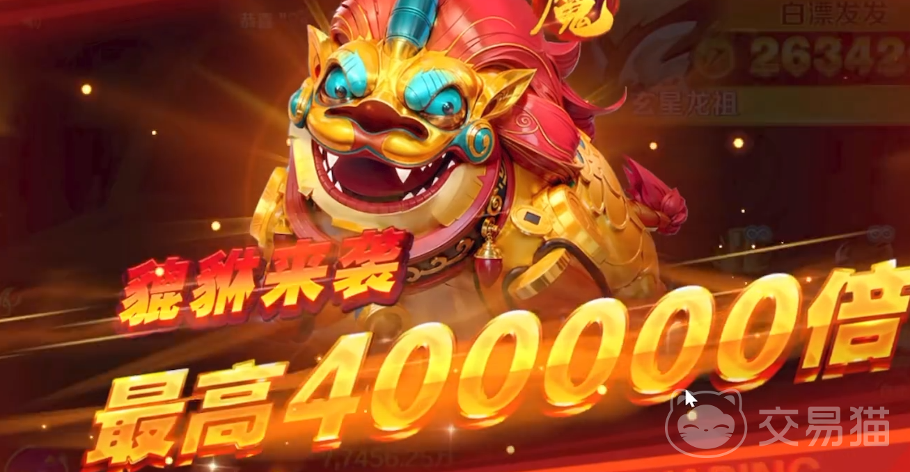 新仙魔九界貔貅怎么打 新仙魔九界貔貅击败技巧与通关攻略