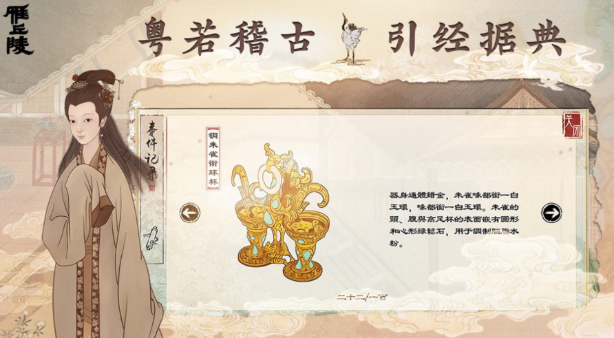 雁丘陵公測時間 雁丘陵什么時候上線