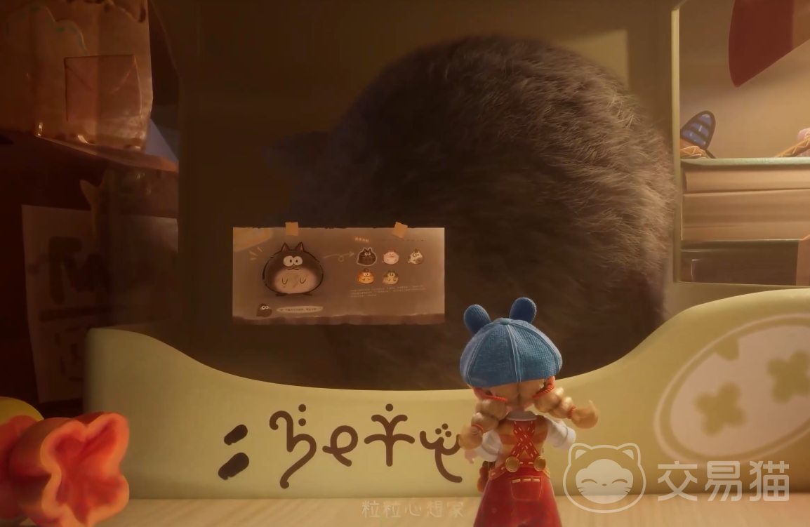 粒粒的小人国乌帕是谁 粒粒的小人国乌帕角色作用解析