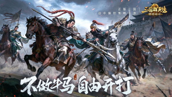超級好玩的游戲合集 最有趣的手機游戲推薦2025