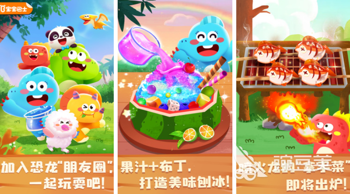 2025年適合兒童的趣味游戲推薦：精選好玩易上手的下載合集