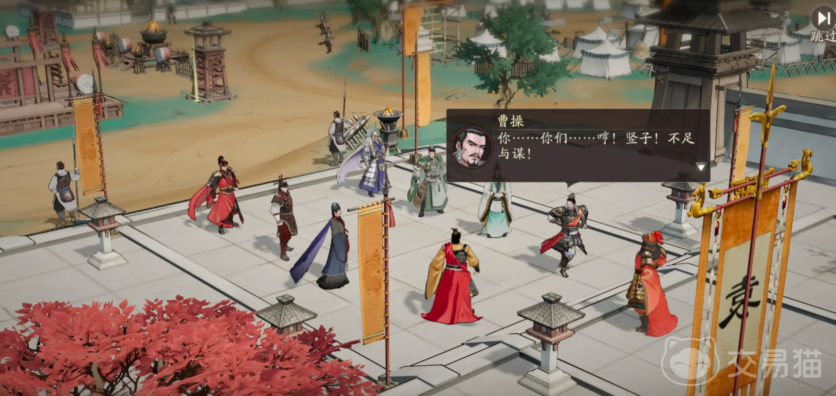 三国望神州曹魏阵容怎么玩 三国望神州曹魏阵容搭配技巧