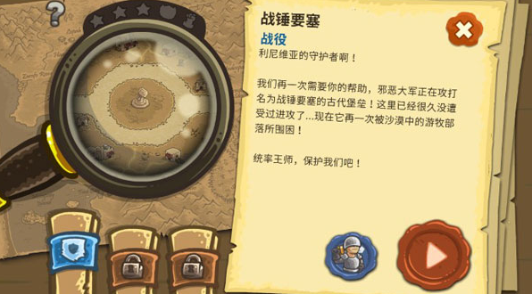 塔防三巨頭是哪三個游戲 2025有趣的塔防游戲合集