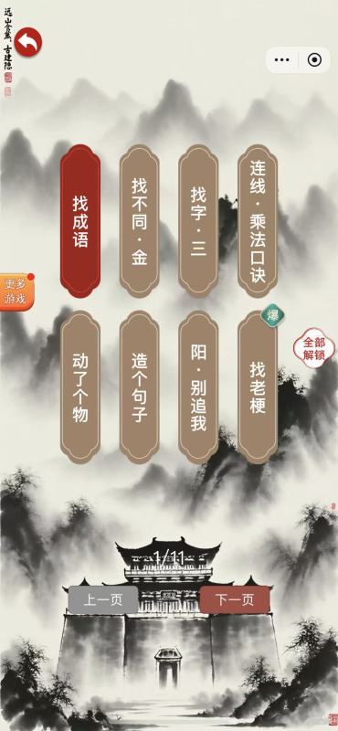 2025最熱休閑手機(jī)游戲排行榜 耐玩的休閑游戲合集