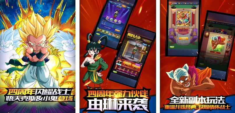 熱門的龍珠卡牌手游有沒有?2025受歡迎的卡牌手游排行合集