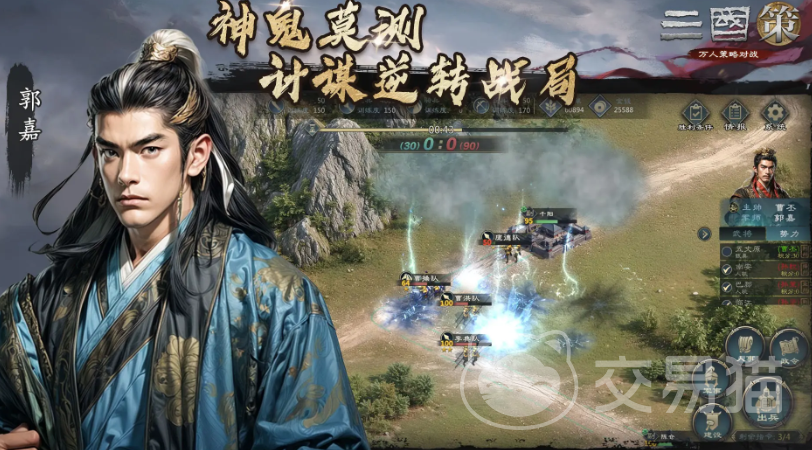 三国策万人策略对战公测时间曝光 三国策万人策略对战上线日期揭晓