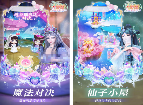 葉羅麗手游在哪里下載 2025經(jīng)典的葉羅麗手游下載分享