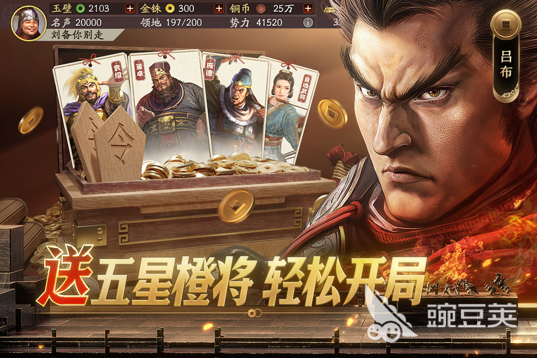 2025年懷舊經(jīng)典老男人游戲推薦：重溫童年回憶的十大必玩之作