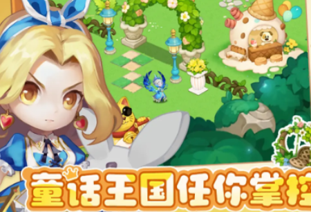 國(guó)王日記下載最新途徑分享 國(guó)王日記預(yù)約地址爆料