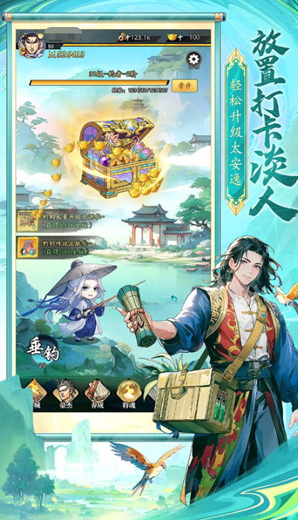 盤點不需要氪金的手游 2025經(jīng)典的不氪金手游合集