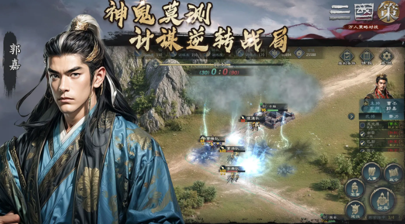 三國(guó)策萬(wàn)人策略對(duì)戰(zhàn)公測(cè)時(shí)間 三國(guó)策萬(wàn)人策略對(duì)戰(zhàn)什么時(shí)候上線