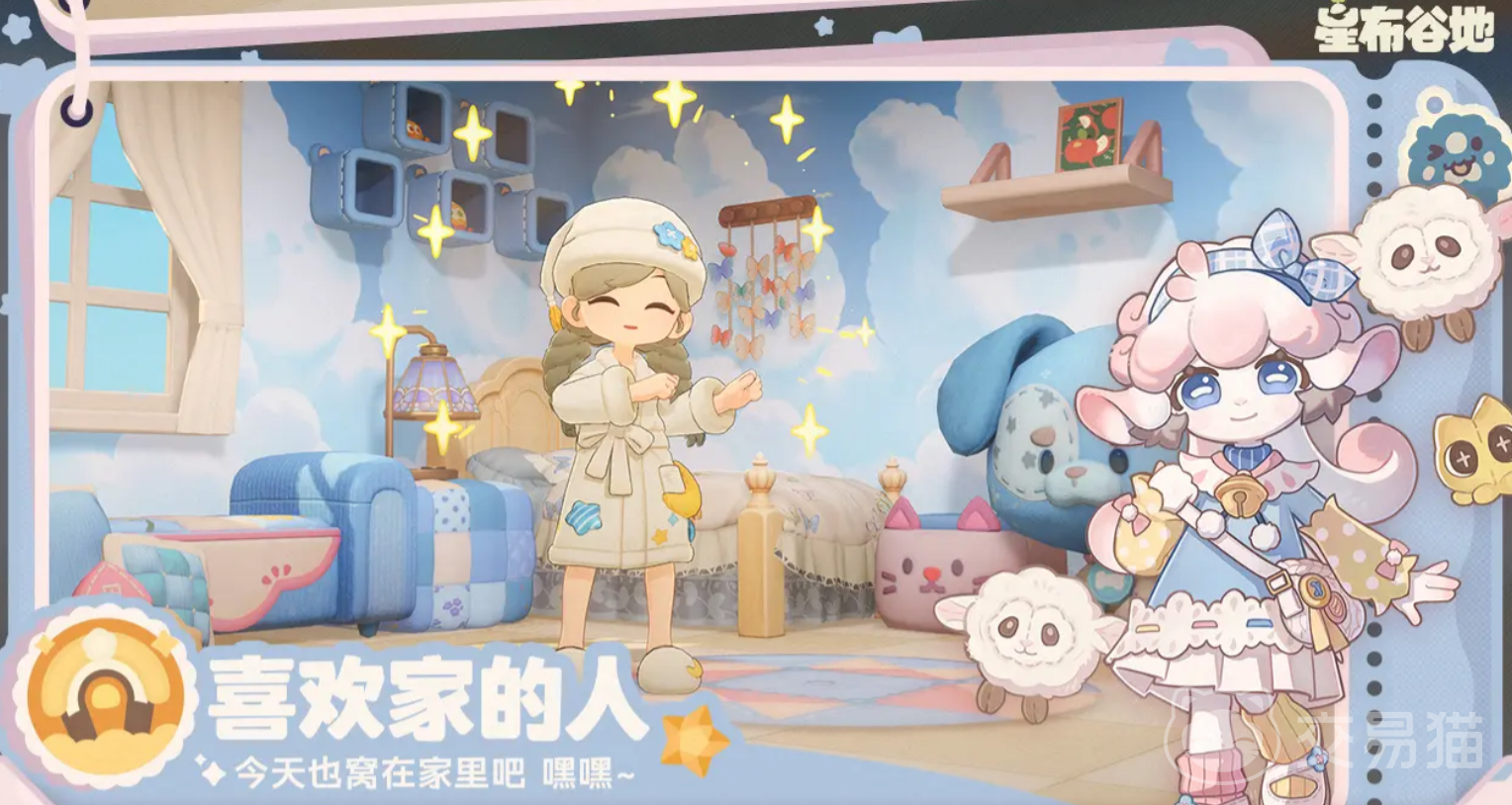 星布谷地角色有哪些 星布谷地主要人物详细介绍