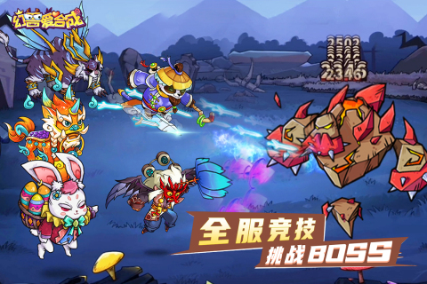 2025必玩的二合一融合進(jìn)化類(lèi)游戲大全 優(yōu)秀的二合一融合進(jìn)化類(lèi)游戲合集