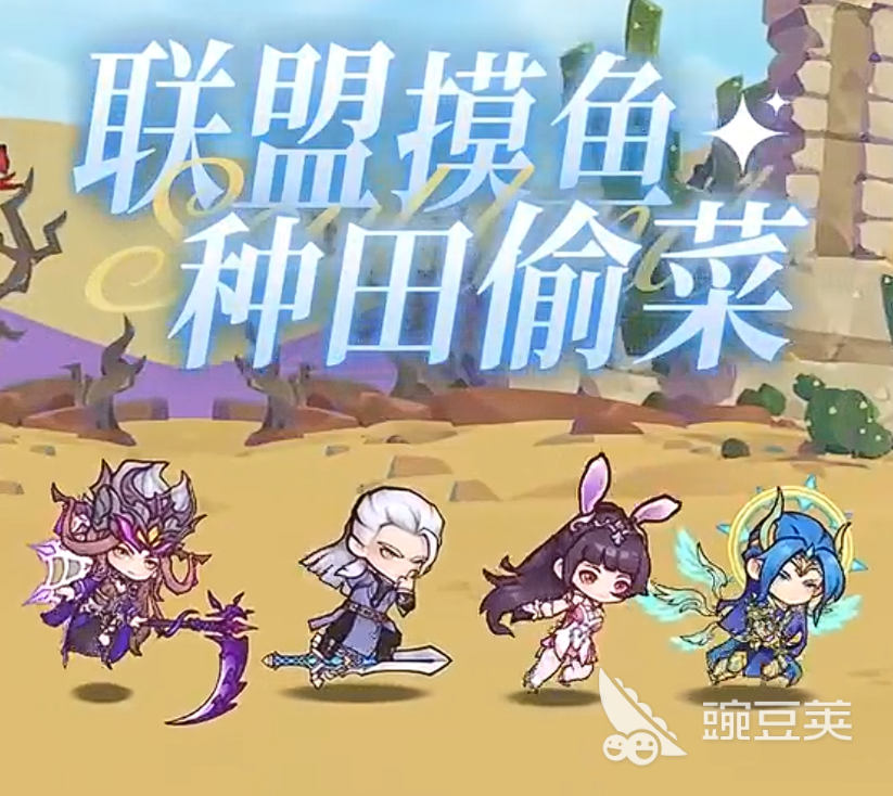 口袋斗羅大陸器武魂角色全解析：強(qiáng)力武魂與角色搭配指南
