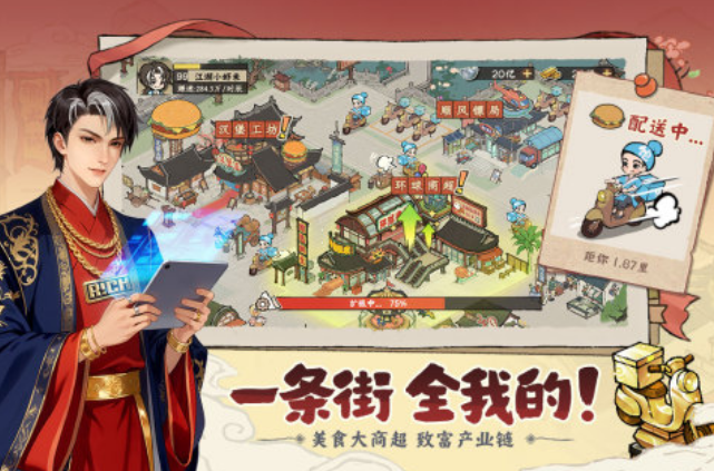 受歡迎的精選手游有哪些?2025必玩的精選手游排行榜