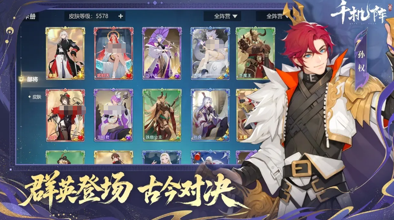 千機(jī)陣公測(cè)時(shí)間分享 千機(jī)陣什么時(shí)候上線