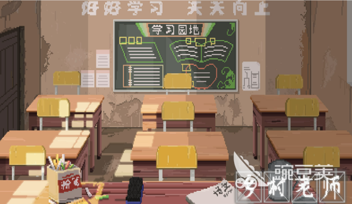 2025熱門鄉(xiāng)村教師模擬游戲免費下載推薦合集