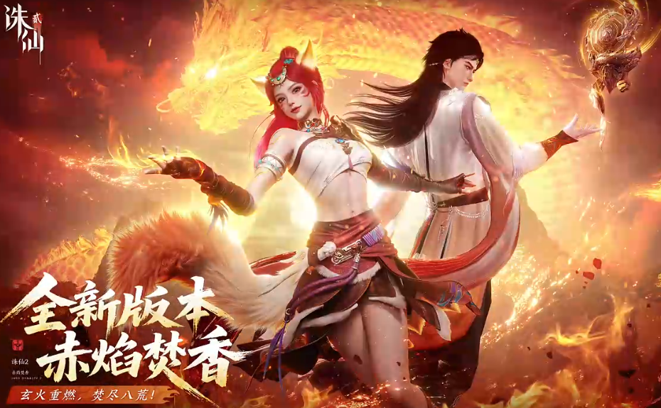 完美世界有哪些游戲 2025免費的完美世界手游盤點