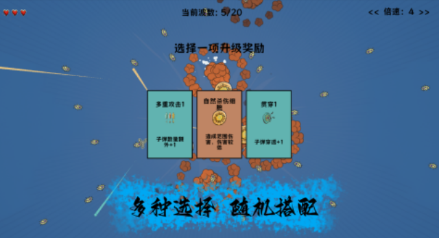 熱門的細胞游戲有哪些?好玩的細胞手游排行大全2025